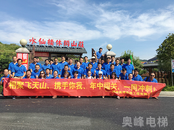 團(tuán)隊(duì)風(fēng)采8