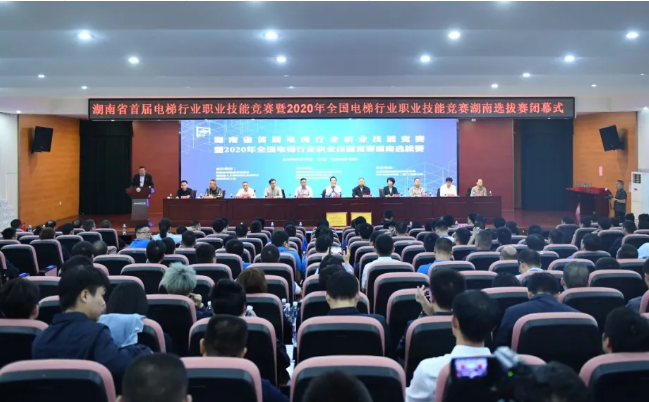 奧峰電梯有限公司,郴州電梯,湖南電梯,智能立體停車(chē)庫(kù),各類(lèi)電梯銷(xiāo)售安裝維保,起重機(jī)整機(jī)和配件銷(xiāo)售,奧的斯電梯,通力電梯,日立電梯,別墅電梯,舊樓加裝電梯